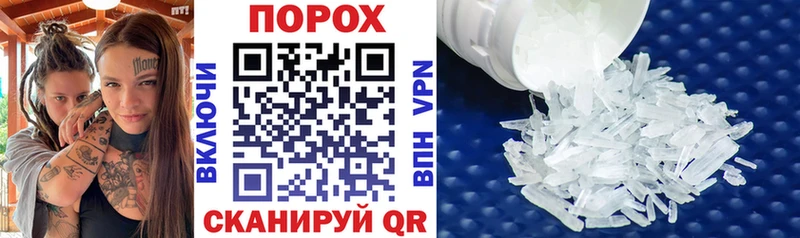Купить закладки  Ярцево  Amphetamine 97% 