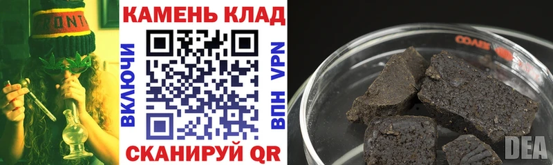 Купить где  Ярцево  Гашиш Изолятор 
