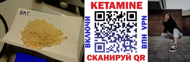 Купить закладки  Ярцево  КЕТАМИН VHQ 