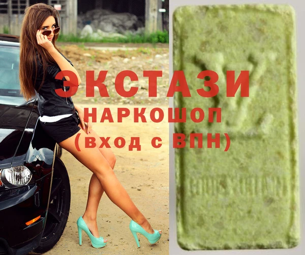гашиш Михайловск