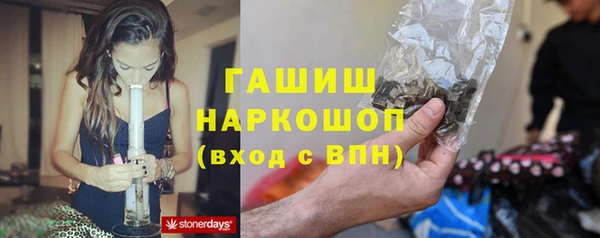 гашиш Михайловск