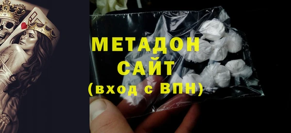 дистиллят марихуана Медногорск