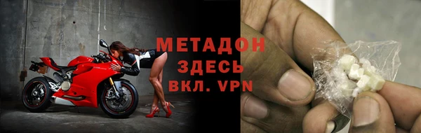 гашиш Михайловск
