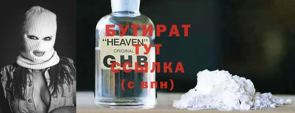 гашиш Михайловск