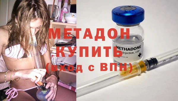 не бодяженный Михайловка