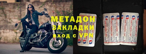 дистиллят марихуана Медногорск