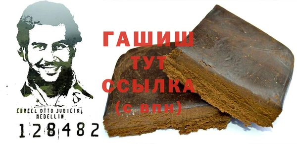 шишки Мегион