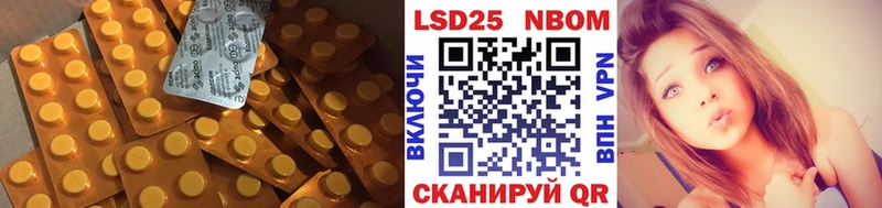 LSD-25 экстази ecstasy  Купить  Ярцево 