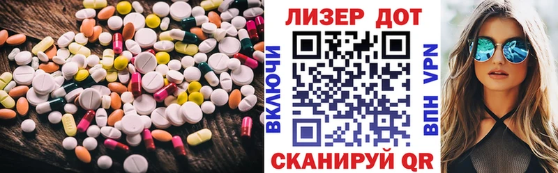 LSD-25 экстази ecstasy Ярцево