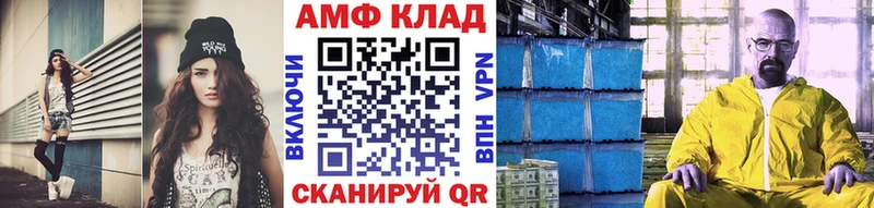 Метамфетамин Декстрометамфетамин 99.9%  Купить где  Ярцево 
