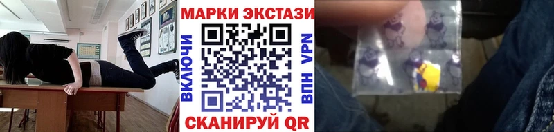 Купить  Ярцево  Марки 25I-NBOMe 1,8мг 