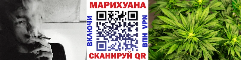 Купить закладки  Ярцево  Конопля AK-47 